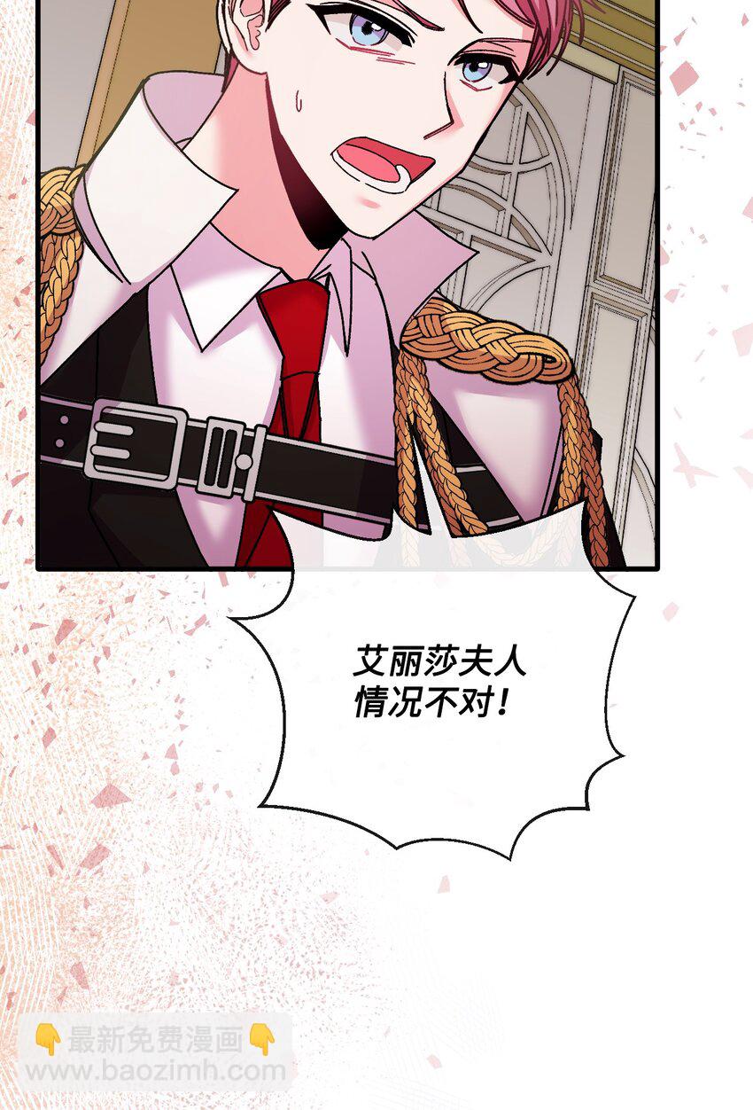 34 血染的胜利58
