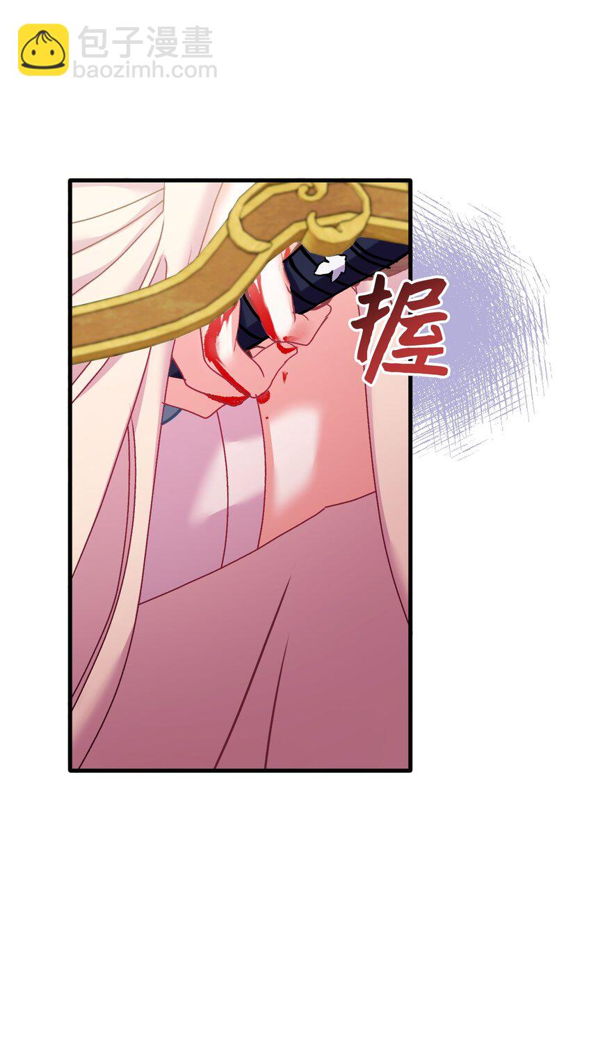 34 血染的胜利8