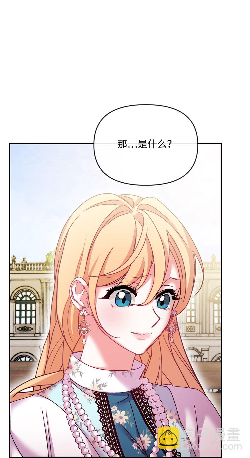 38 夫人的安慰23