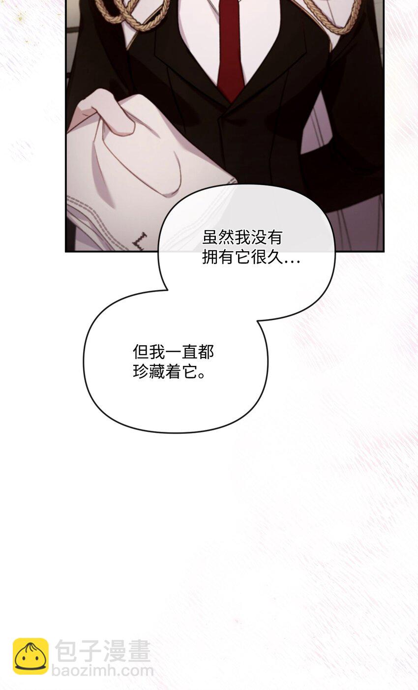 38 夫人的安慰25