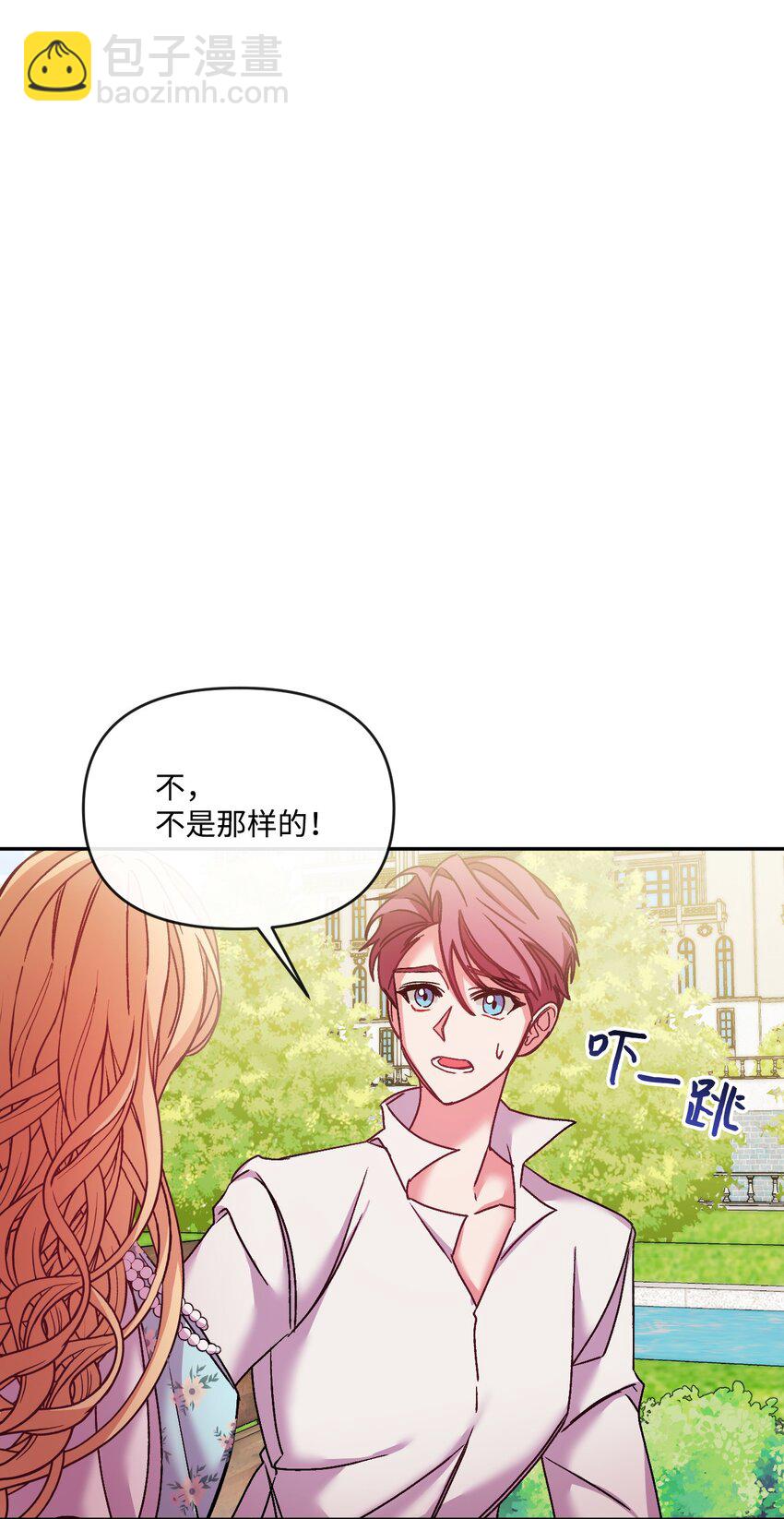 38 夫人的安慰29