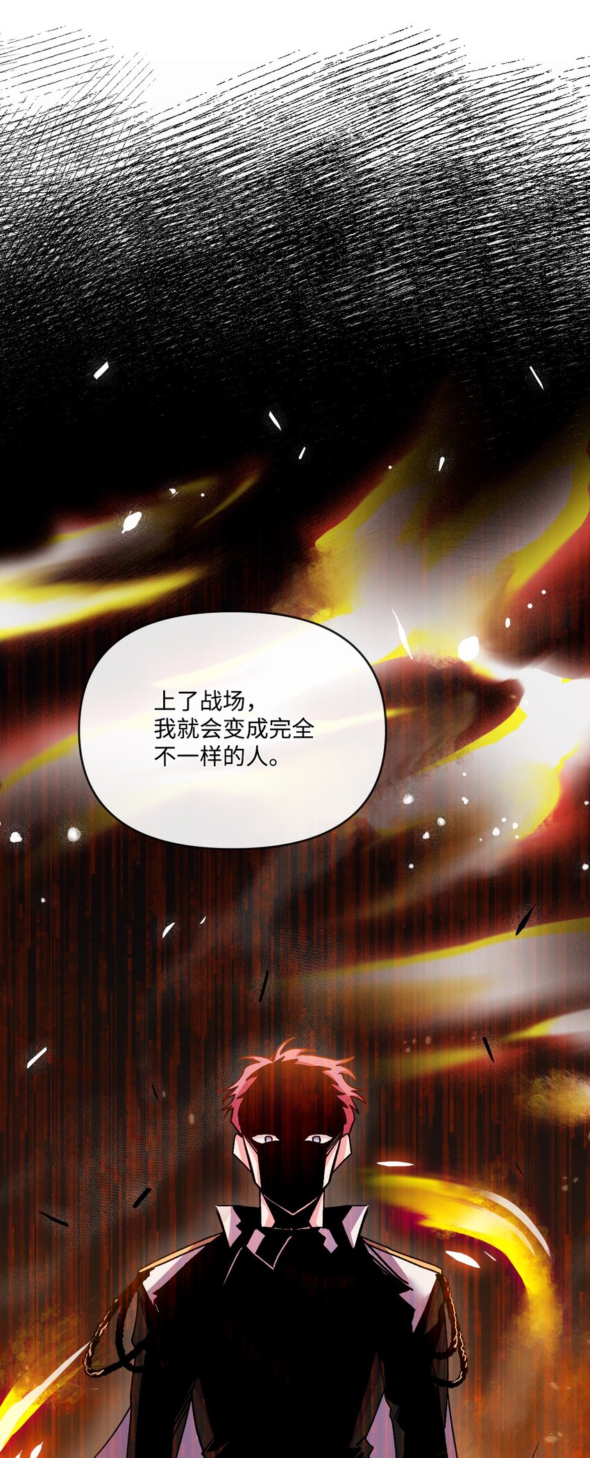 38 夫人的安慰31