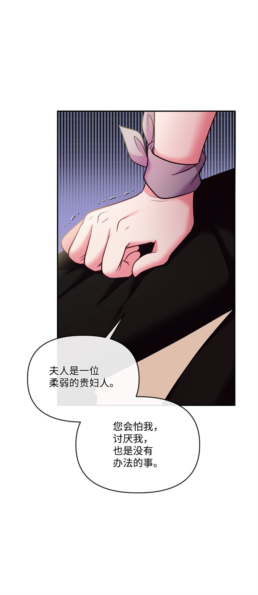 38 夫人的安慰34