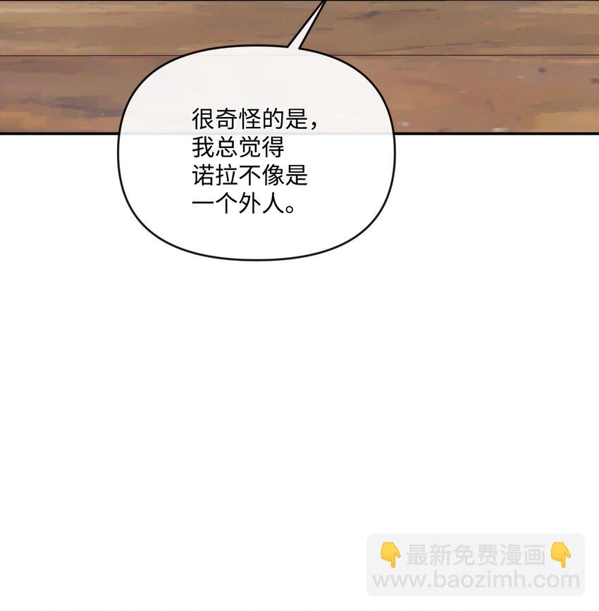 38 夫人的安慰42