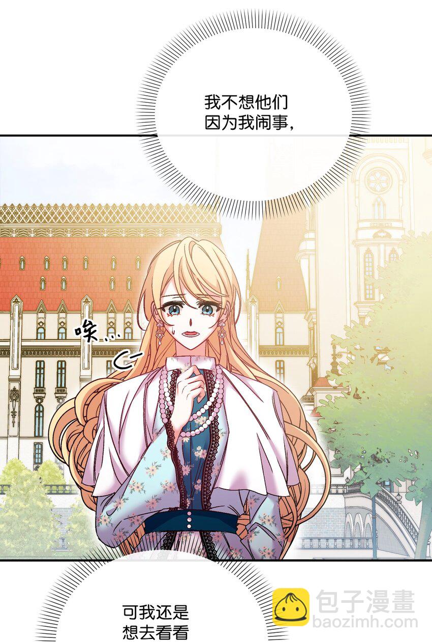 38 夫人的安慰7