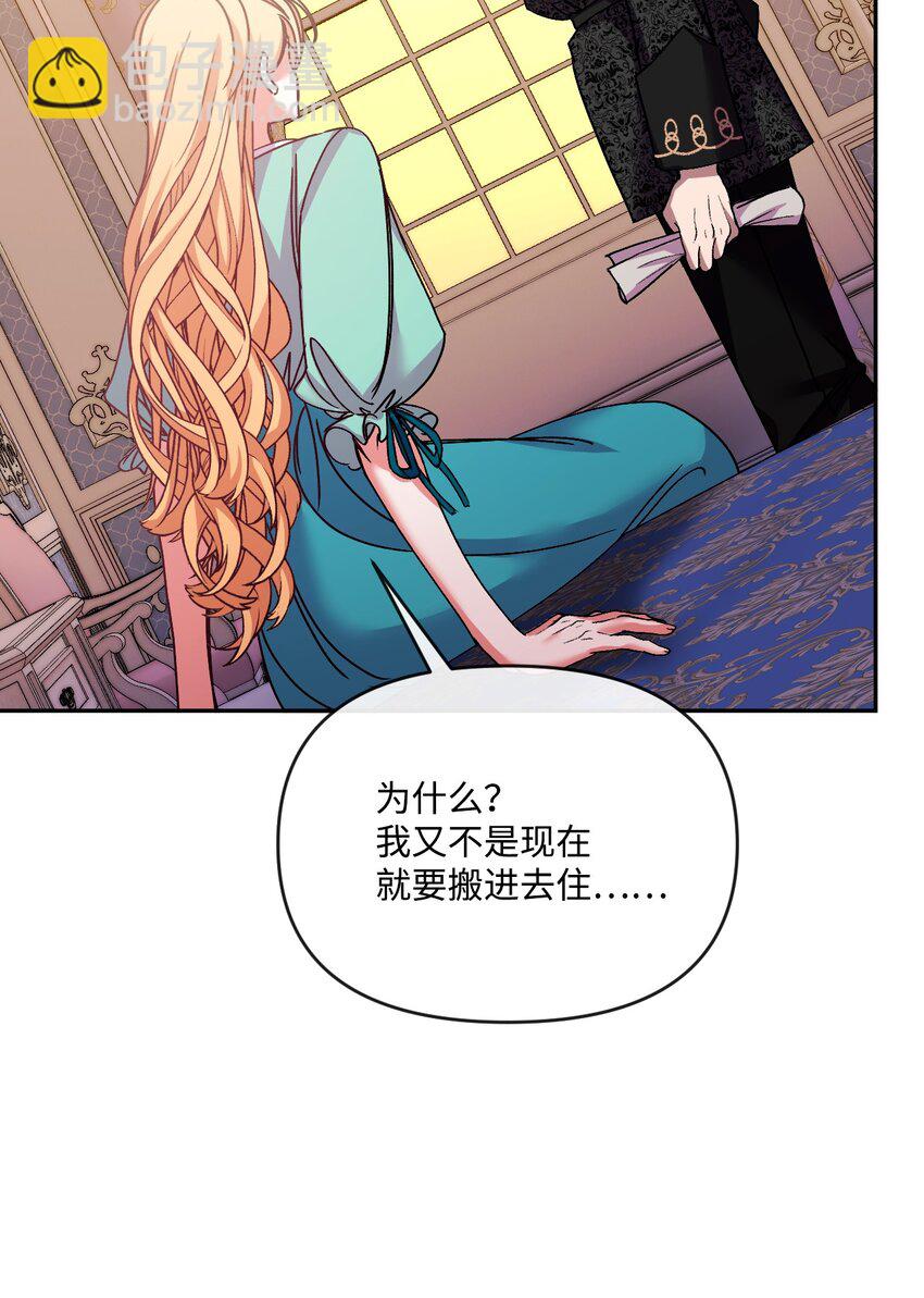 40 禁男区域不行！17