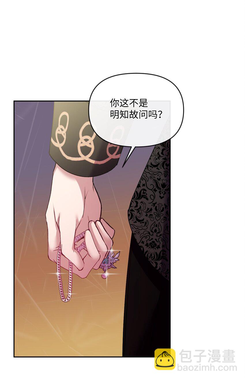 40 禁男区域不行！18
