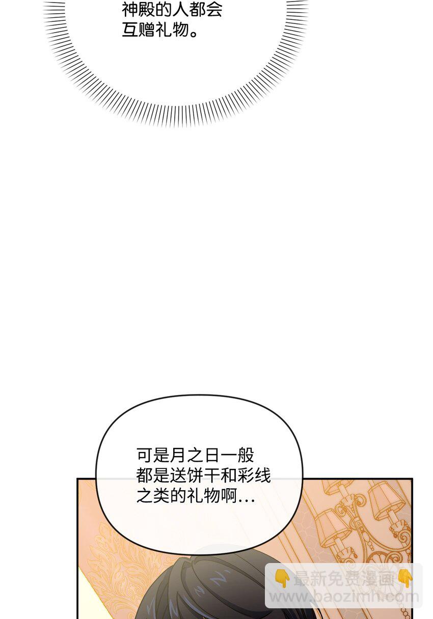 40 禁男区域不行！24