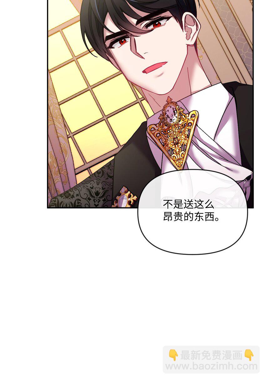 40 禁男区域不行！25