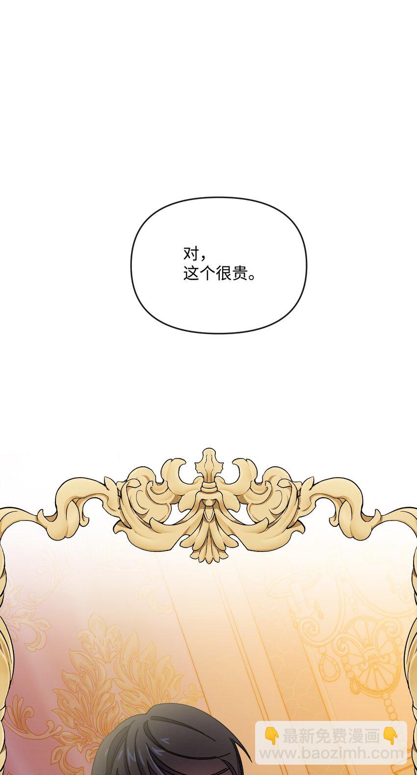 40 禁男区域不行！26