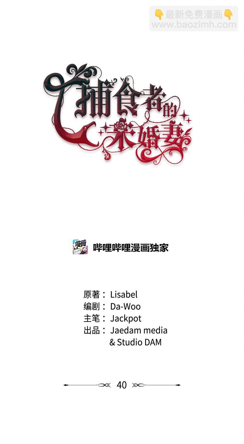 40 禁男区域不行！28