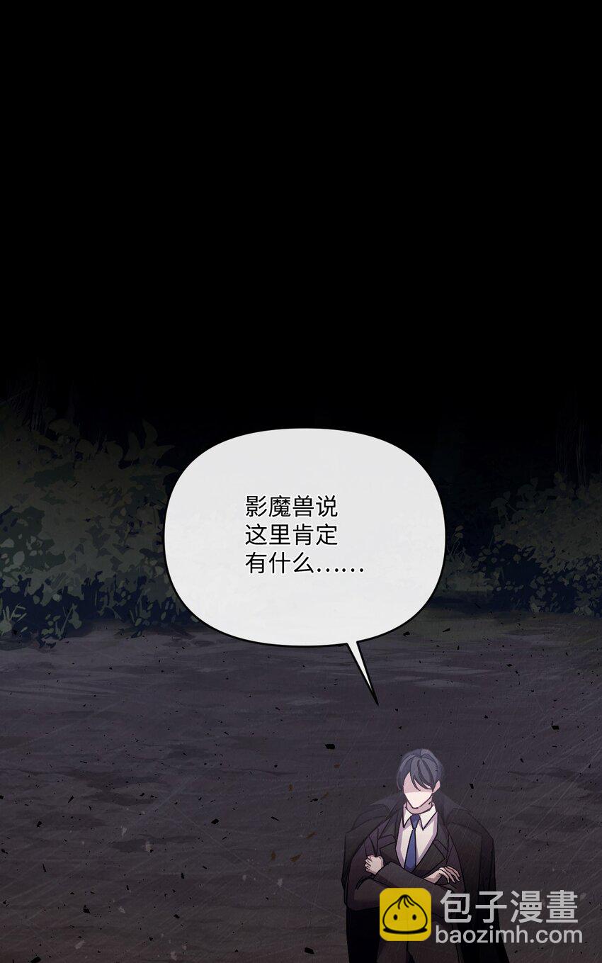 40 禁男区域不行！33