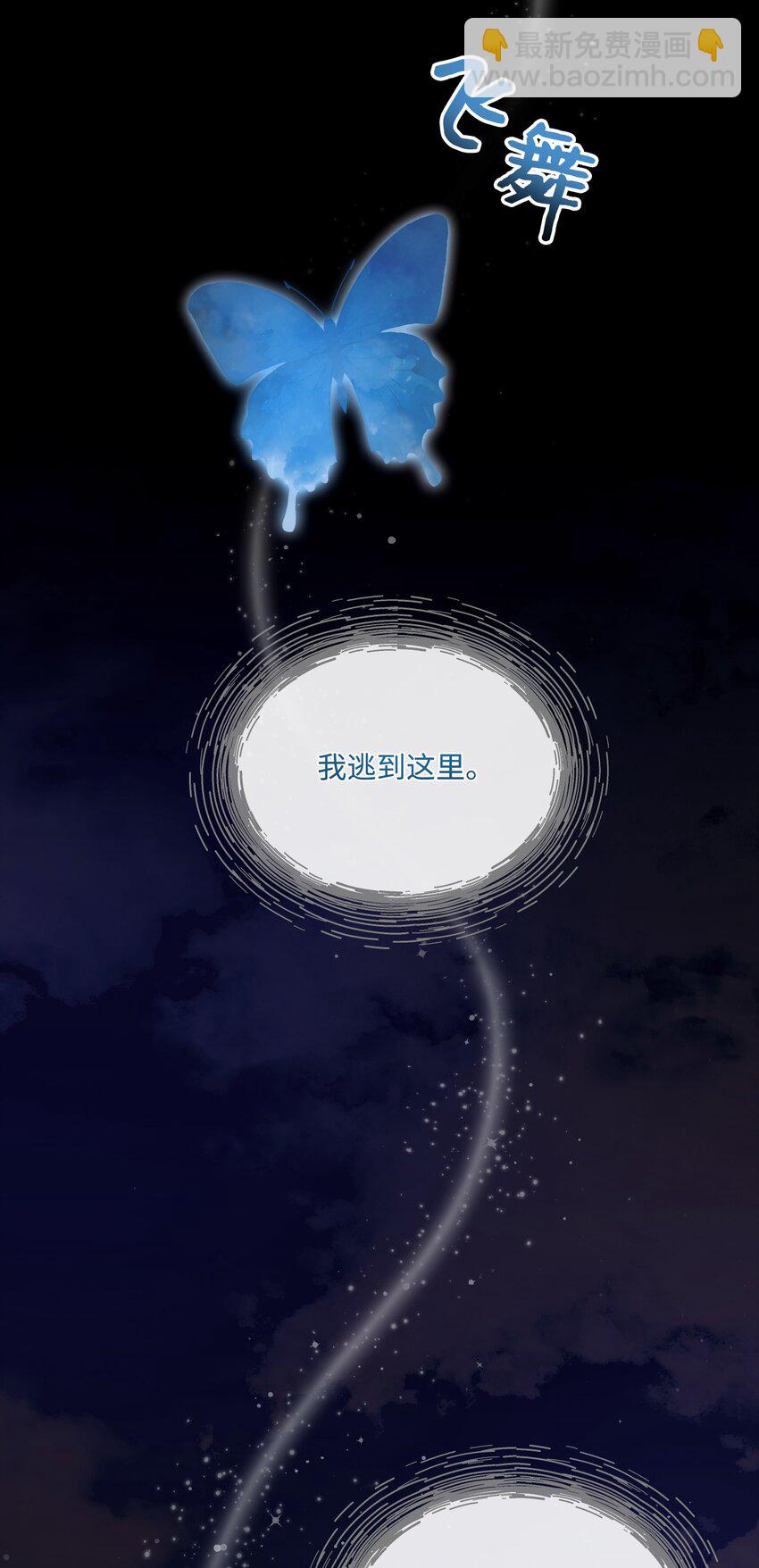 40 禁男区域不行！39