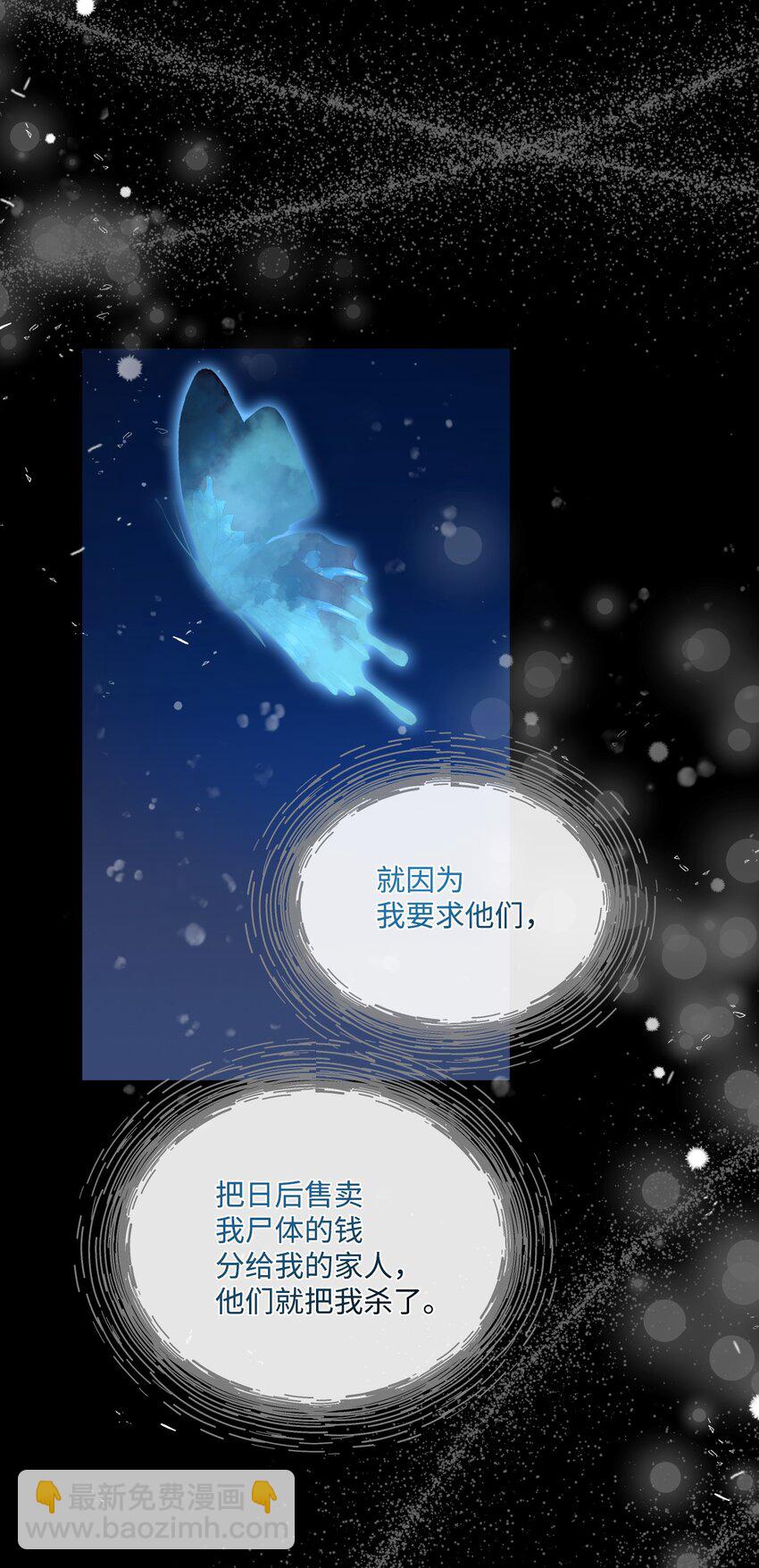 40 禁男区域不行！41