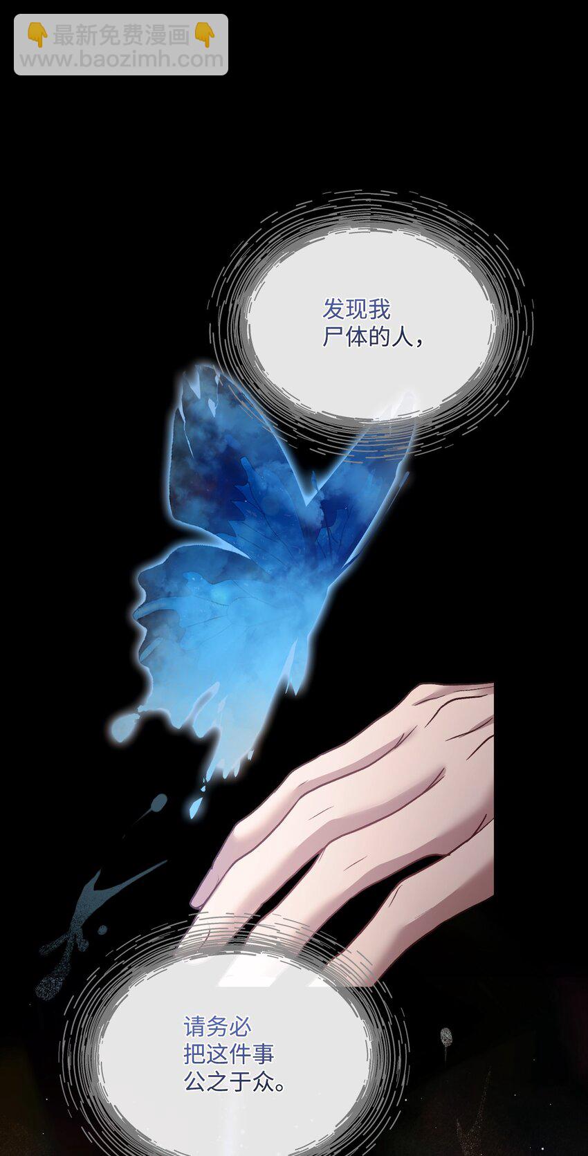 40 禁男区域不行！44