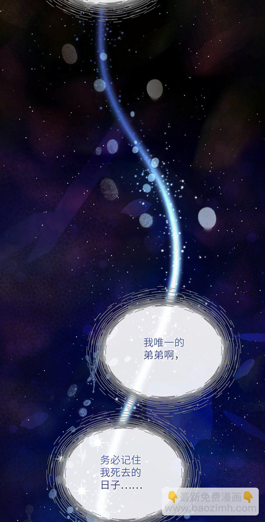 40 禁男区域不行！45