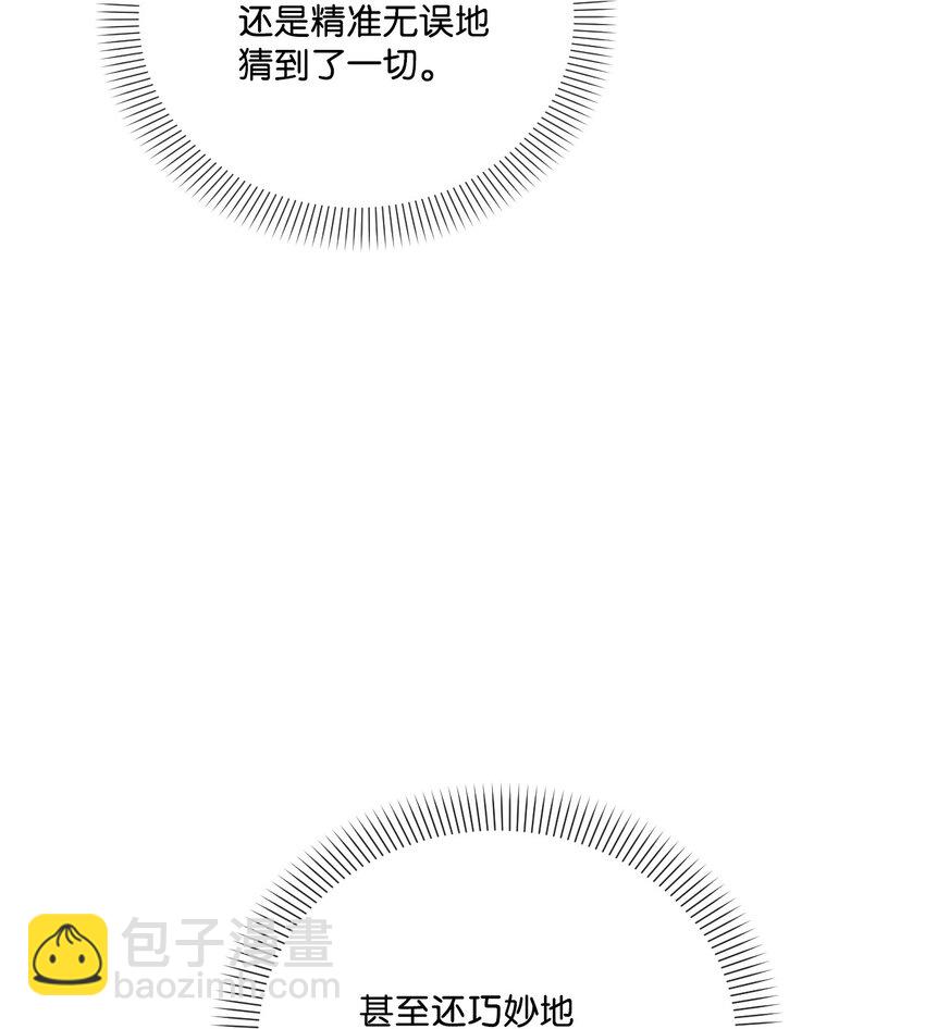 40 禁男区域不行！55