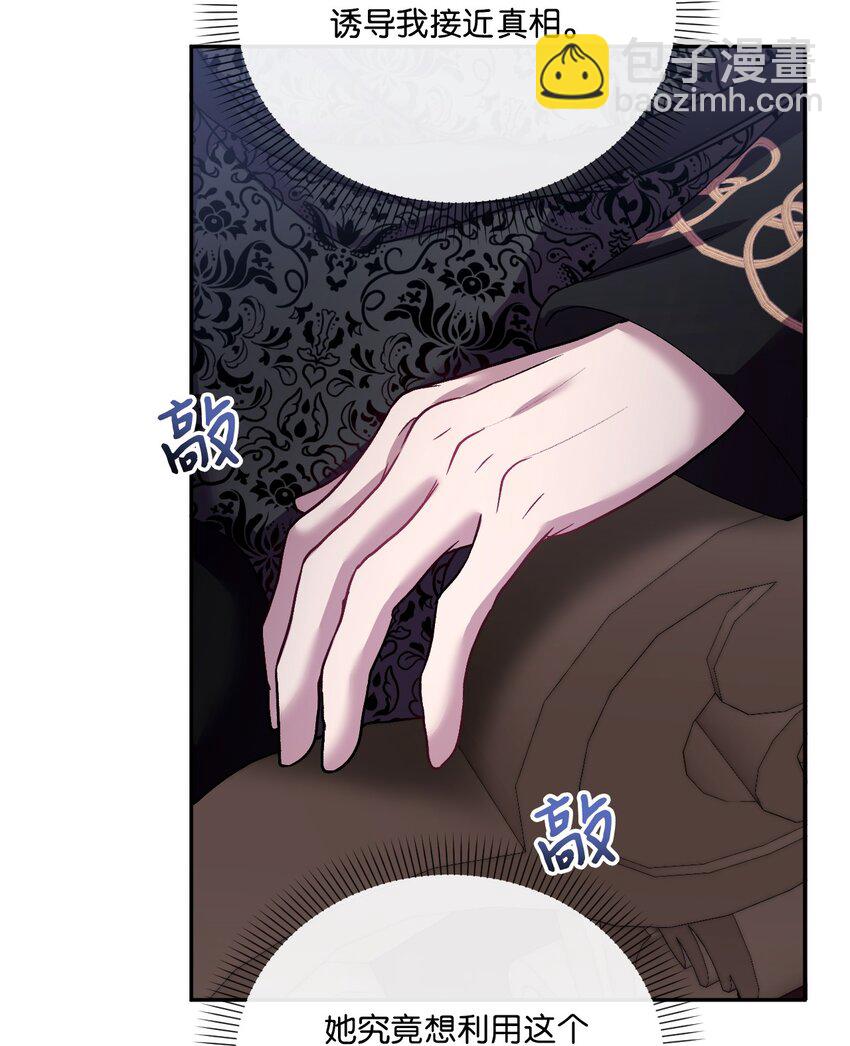 40 禁男区域不行！56