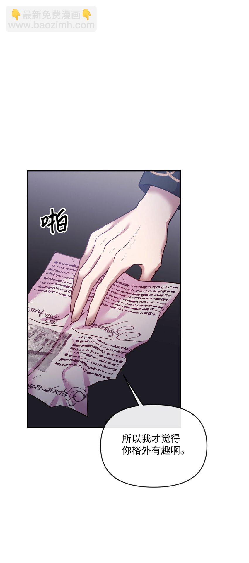 40 禁男区域不行！59