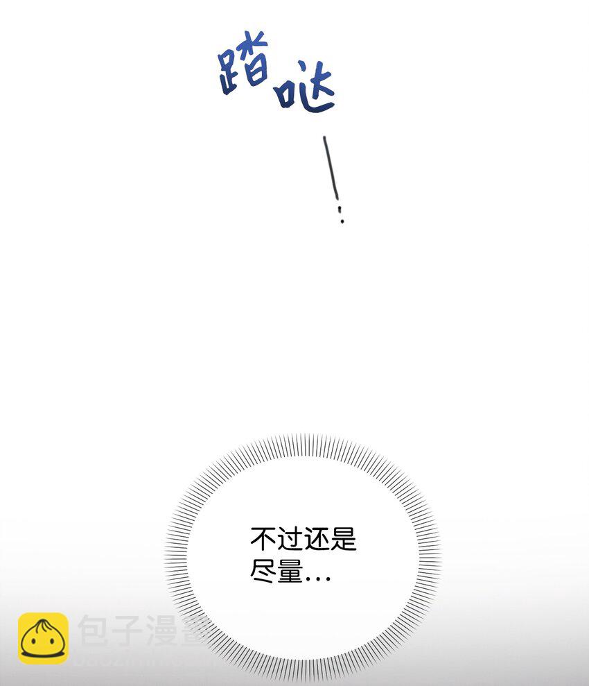 40 禁男区域不行！65