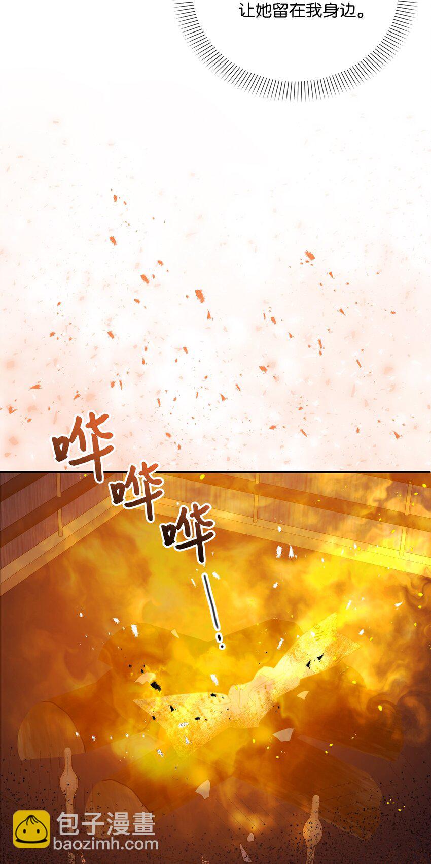 40 禁男区域不行！67
