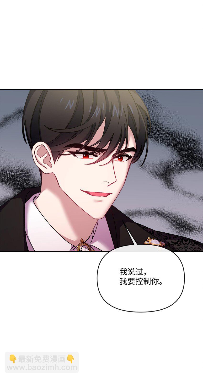 40 禁男区域不行！7