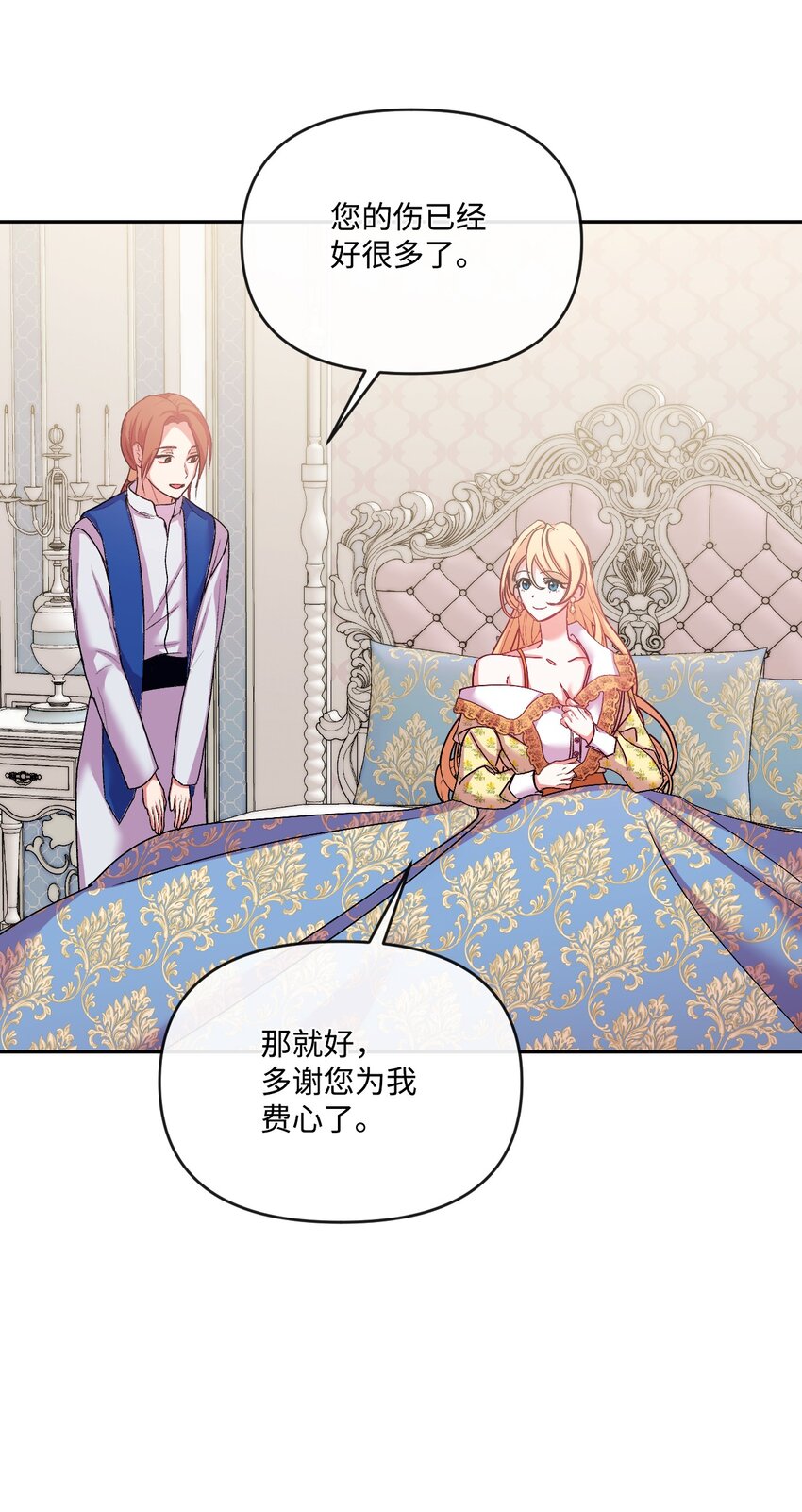 40 禁男区域不行！71