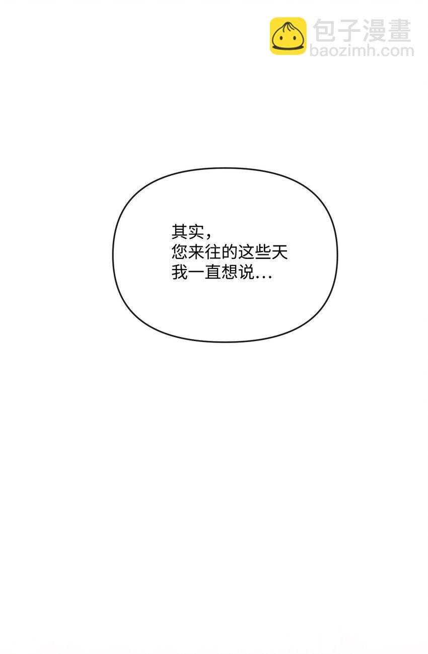 40 禁男区域不行！73