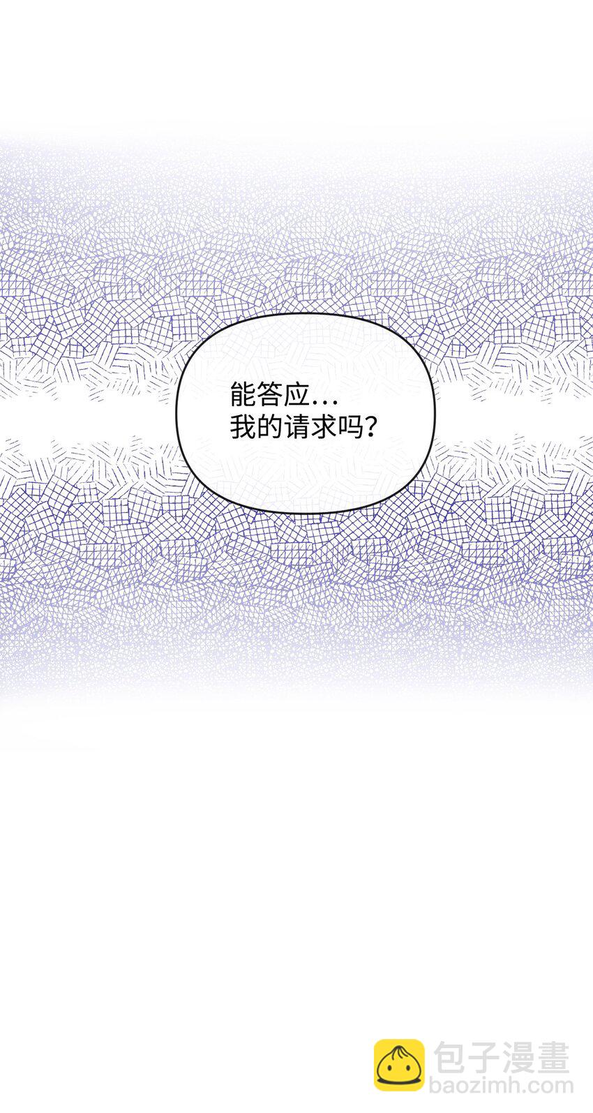 40 禁男区域不行！76