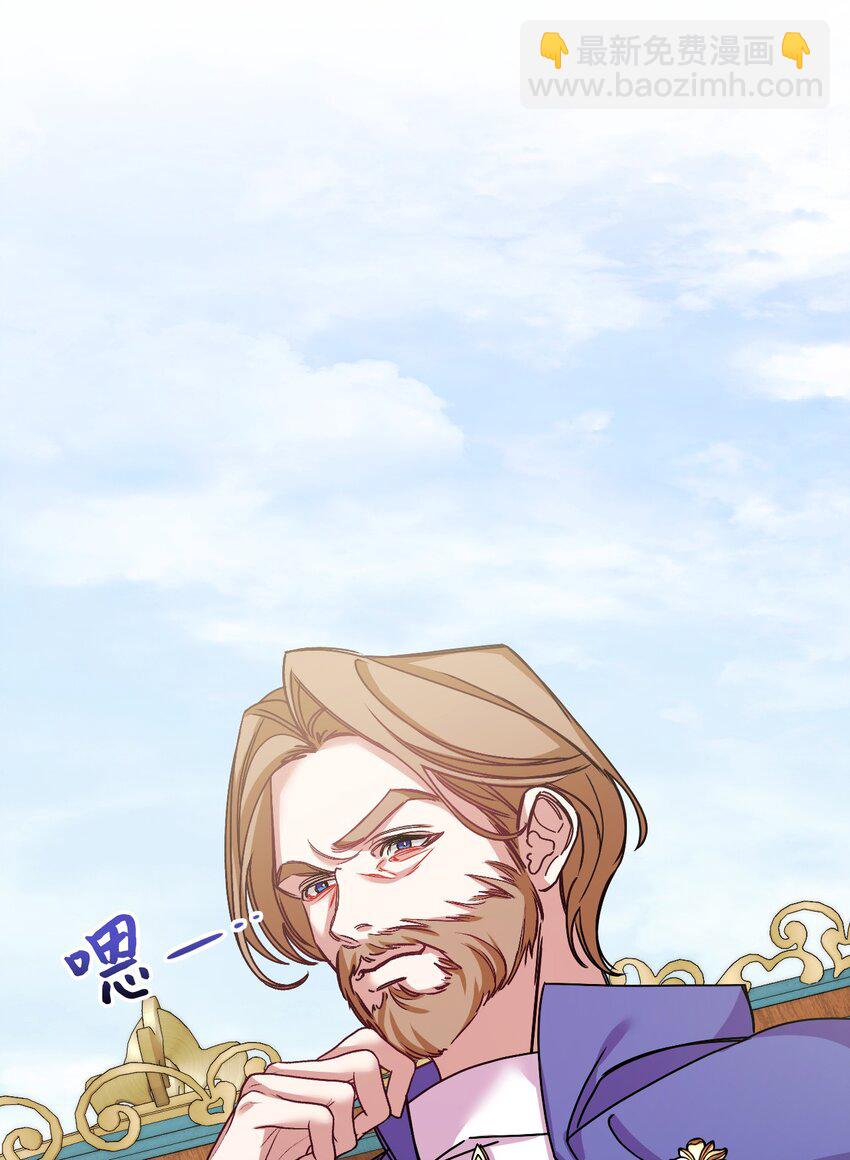 40 禁男区域不行！80