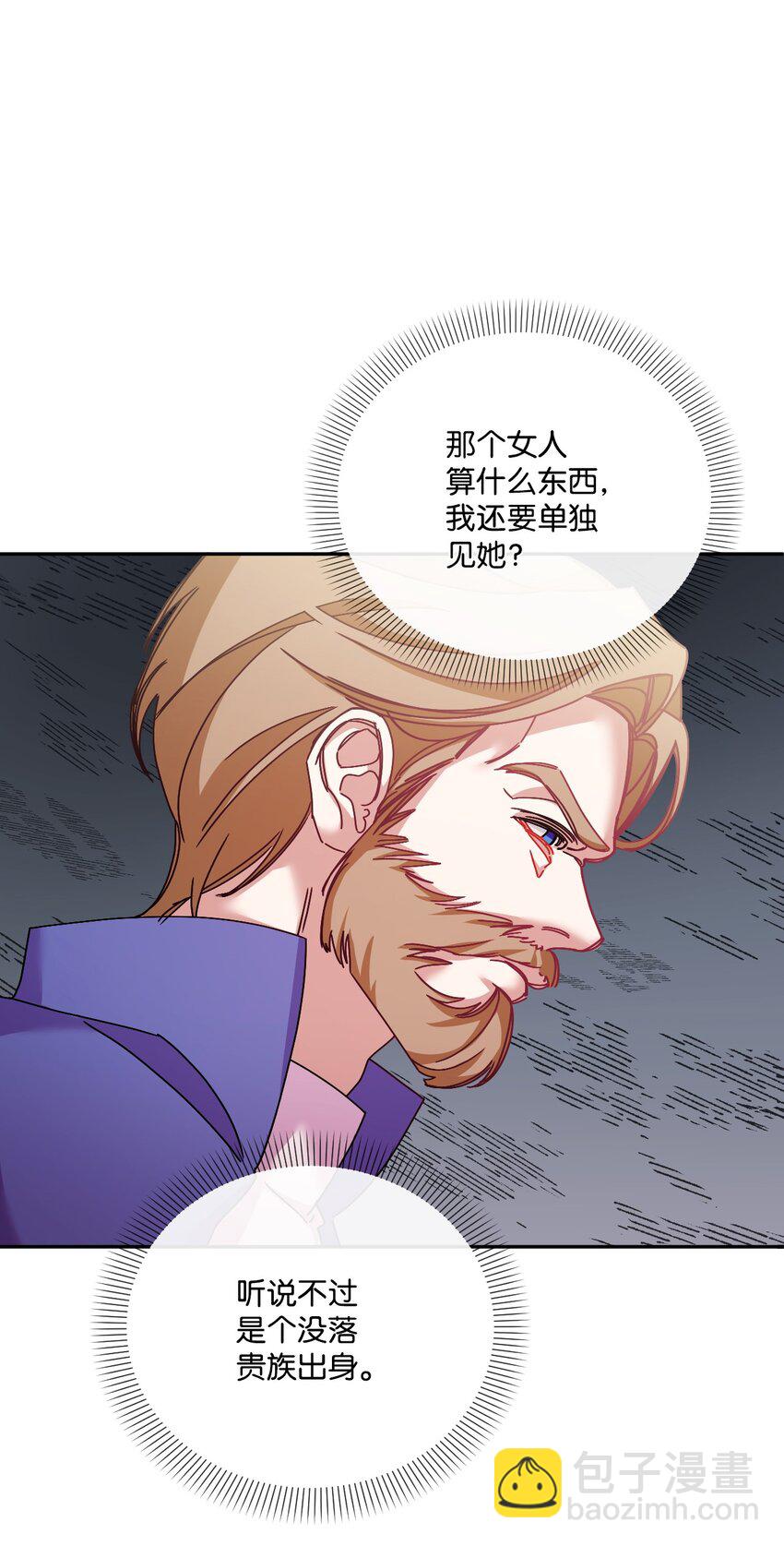 40 禁男区域不行！86