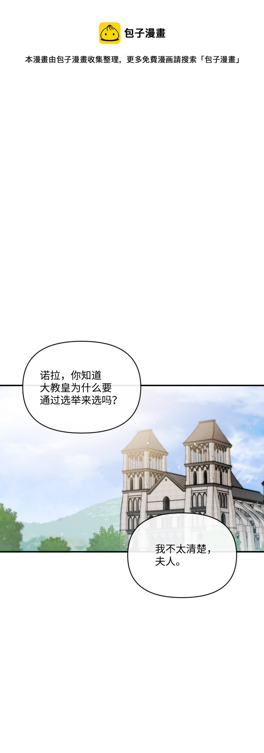 44 护短0