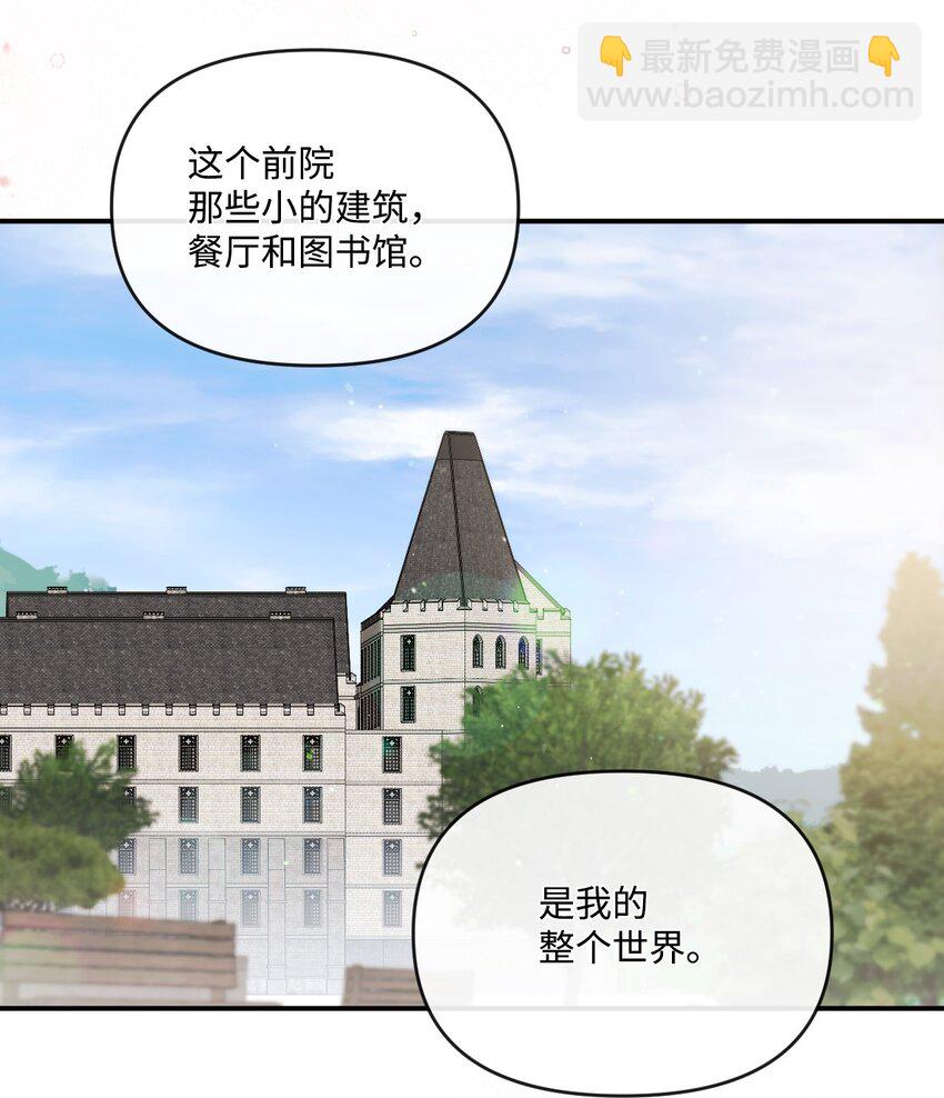 44 护短12