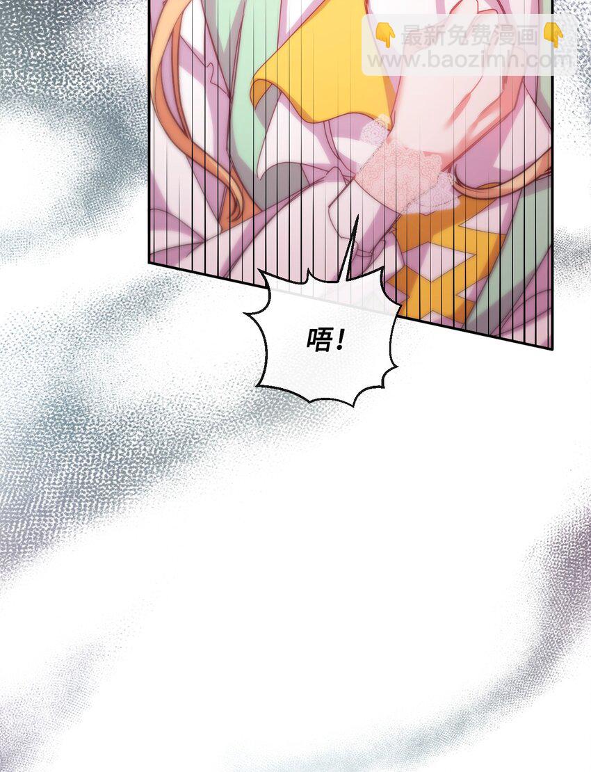 44 护短18