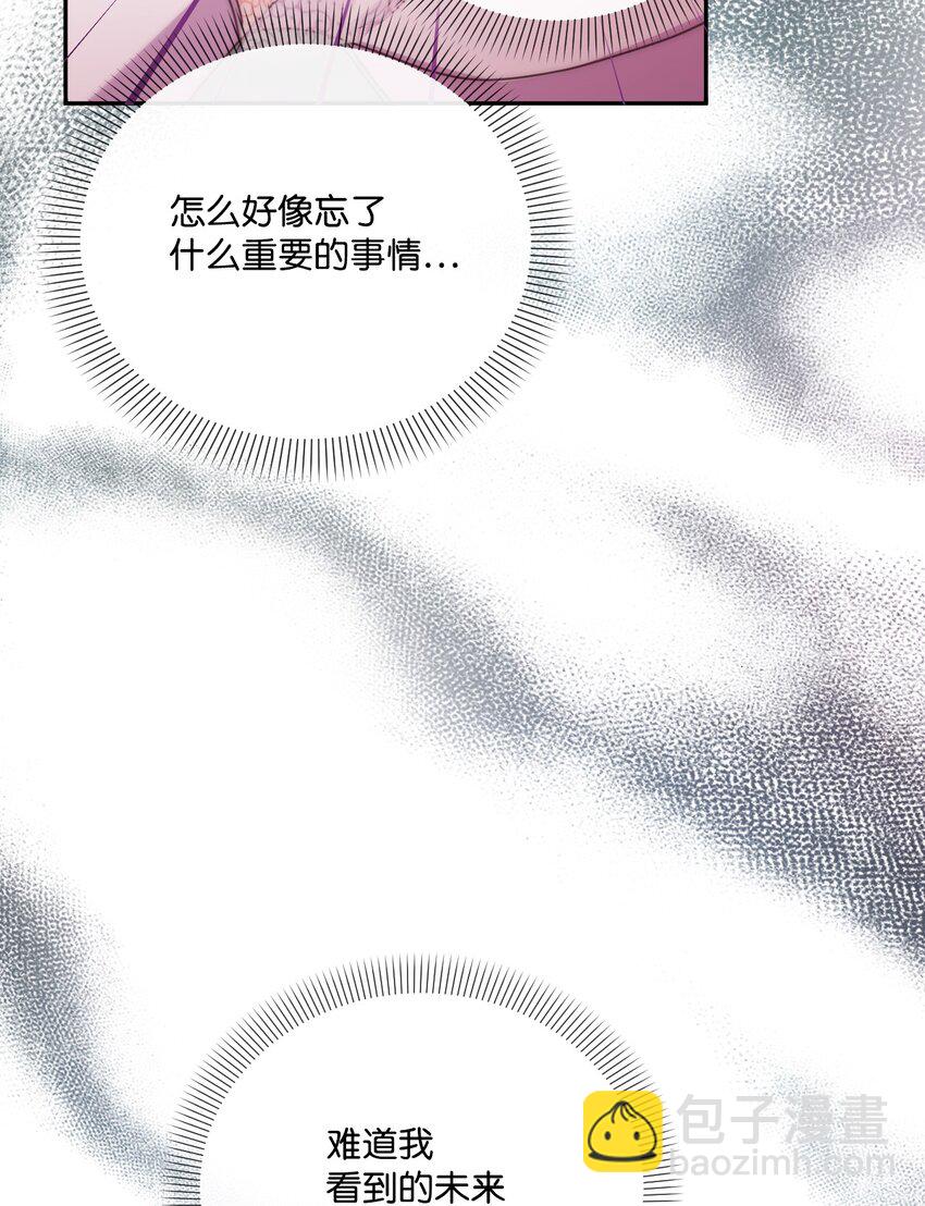 44 护短20