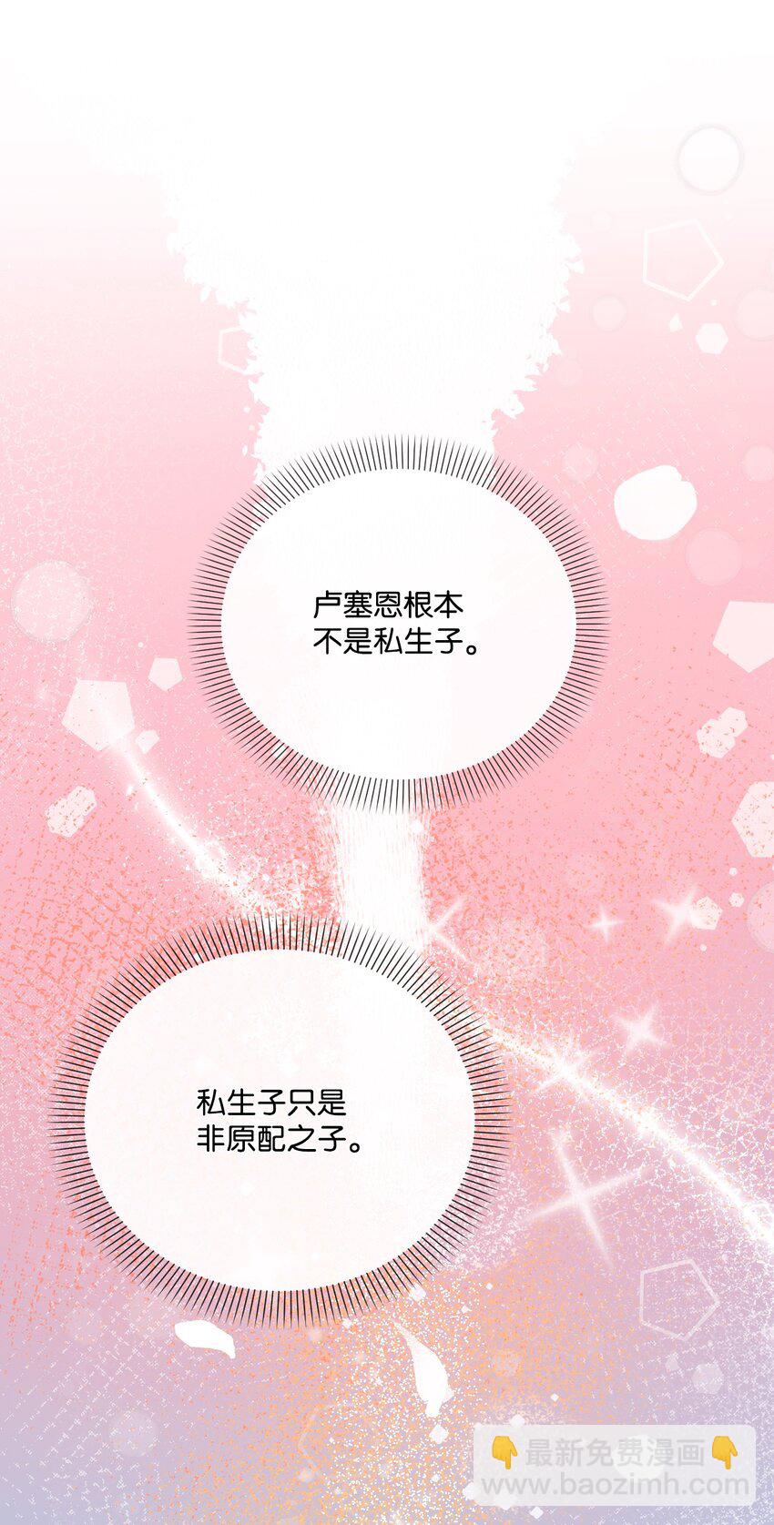 44 护短47