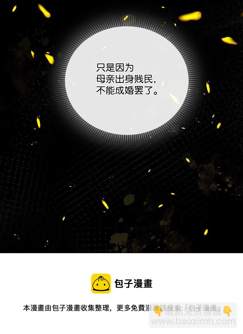 44 护短49