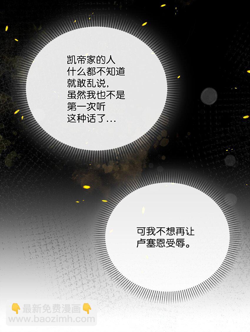 44 护短54