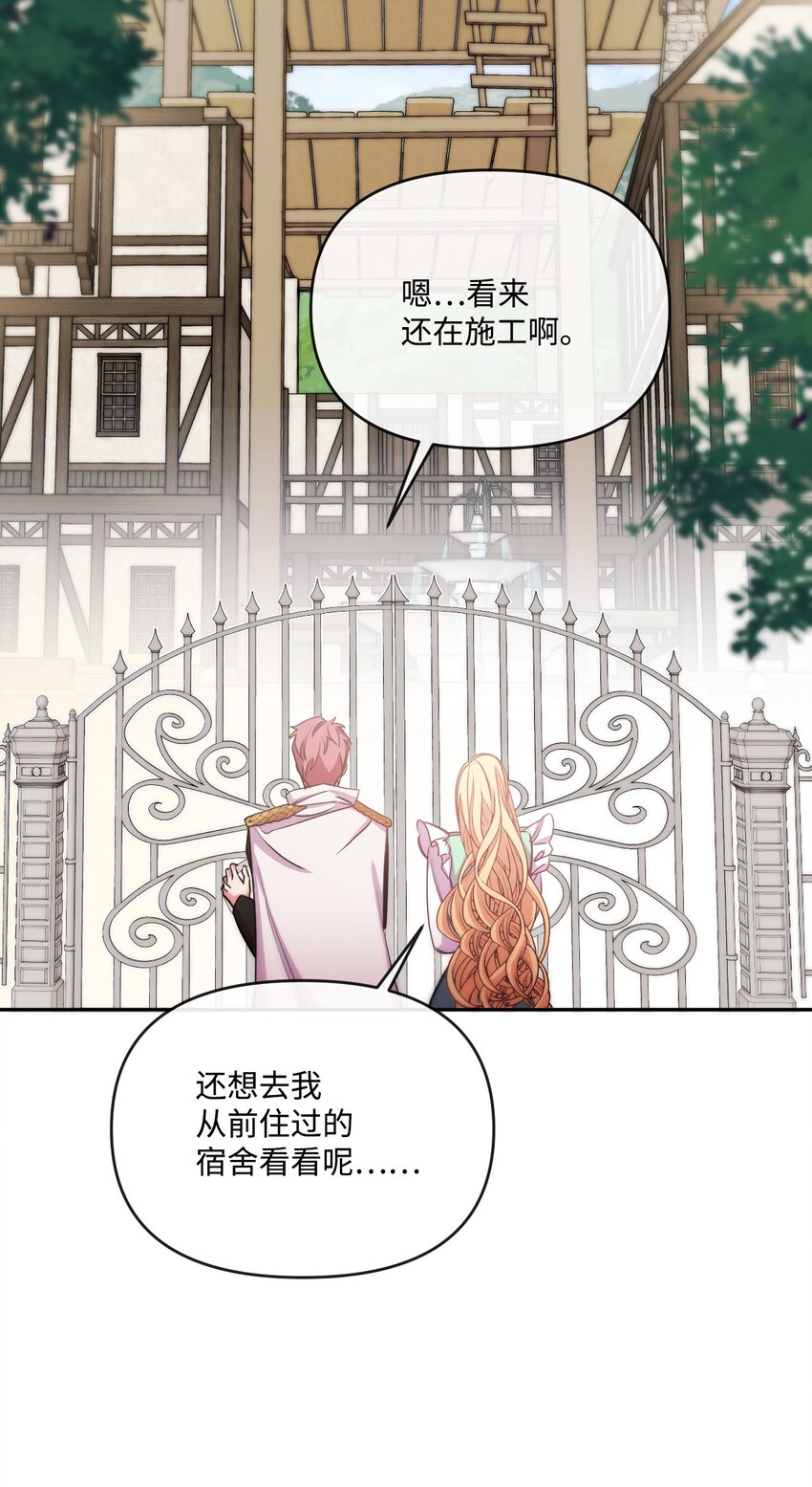 44 护短80