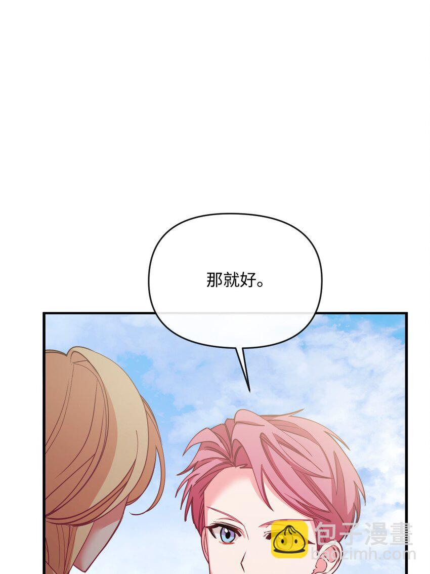 44 护短91