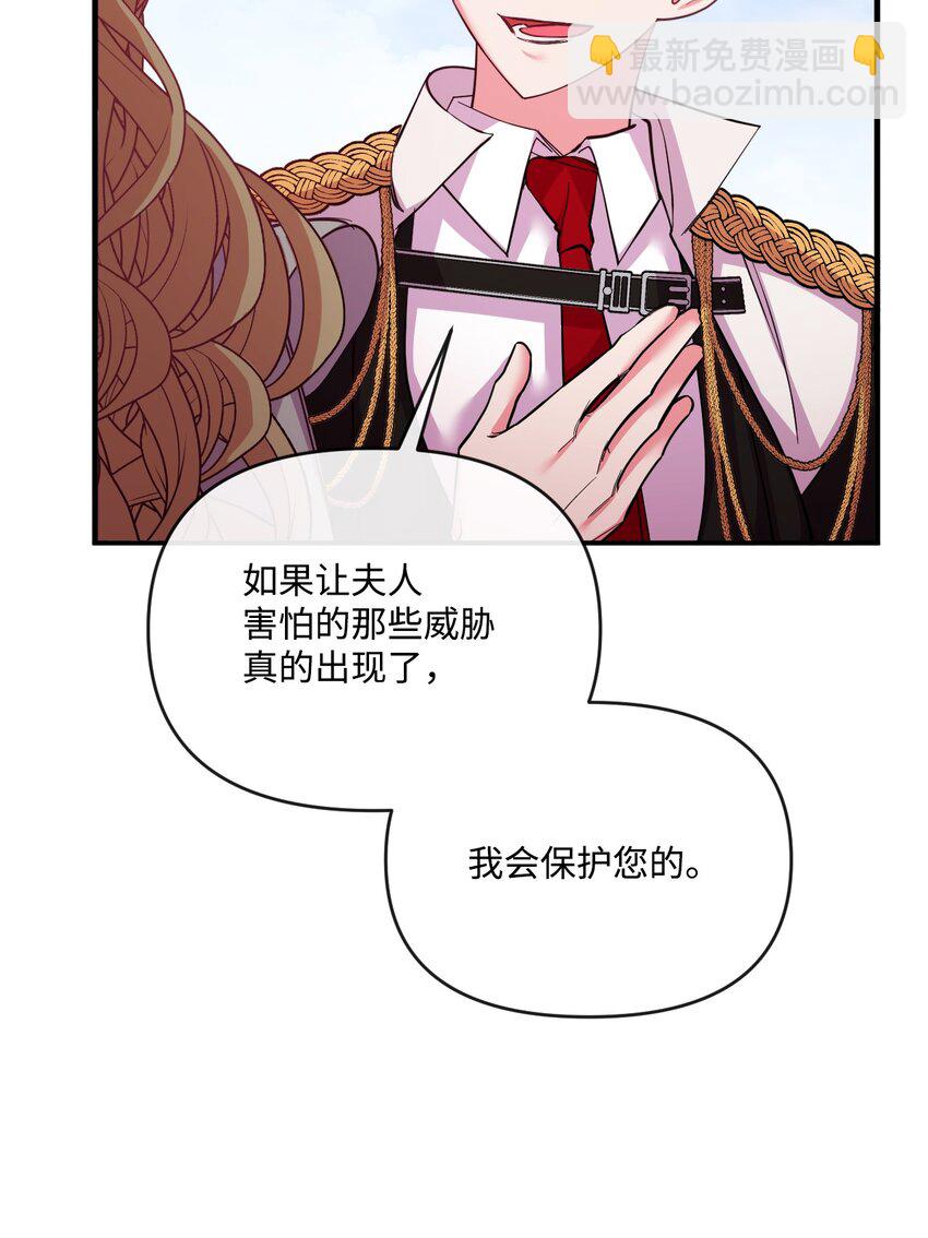 44 护短92