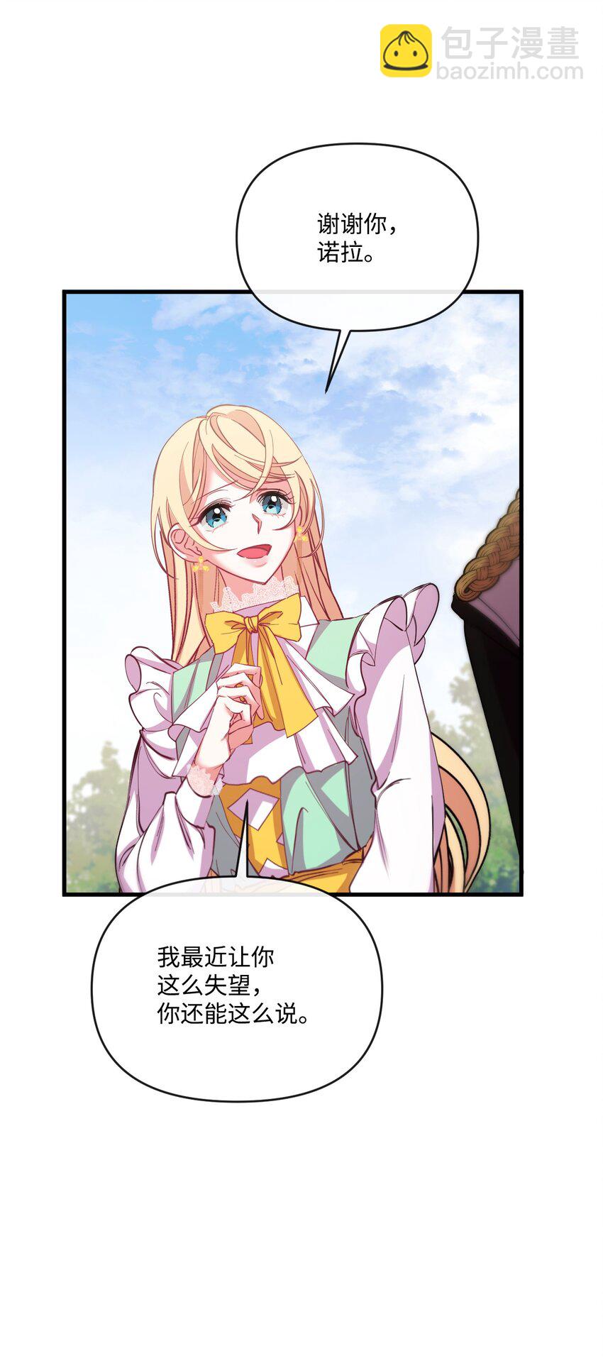 44 护短93