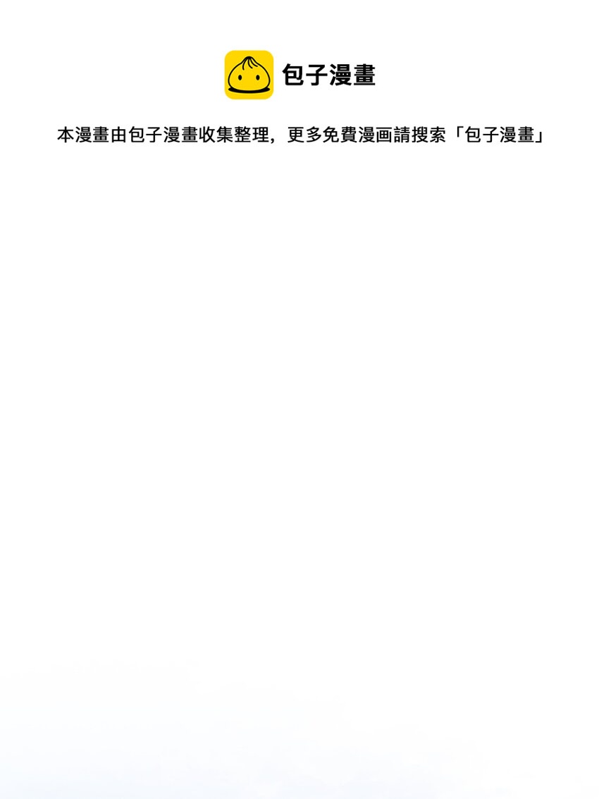 45 求我救你0