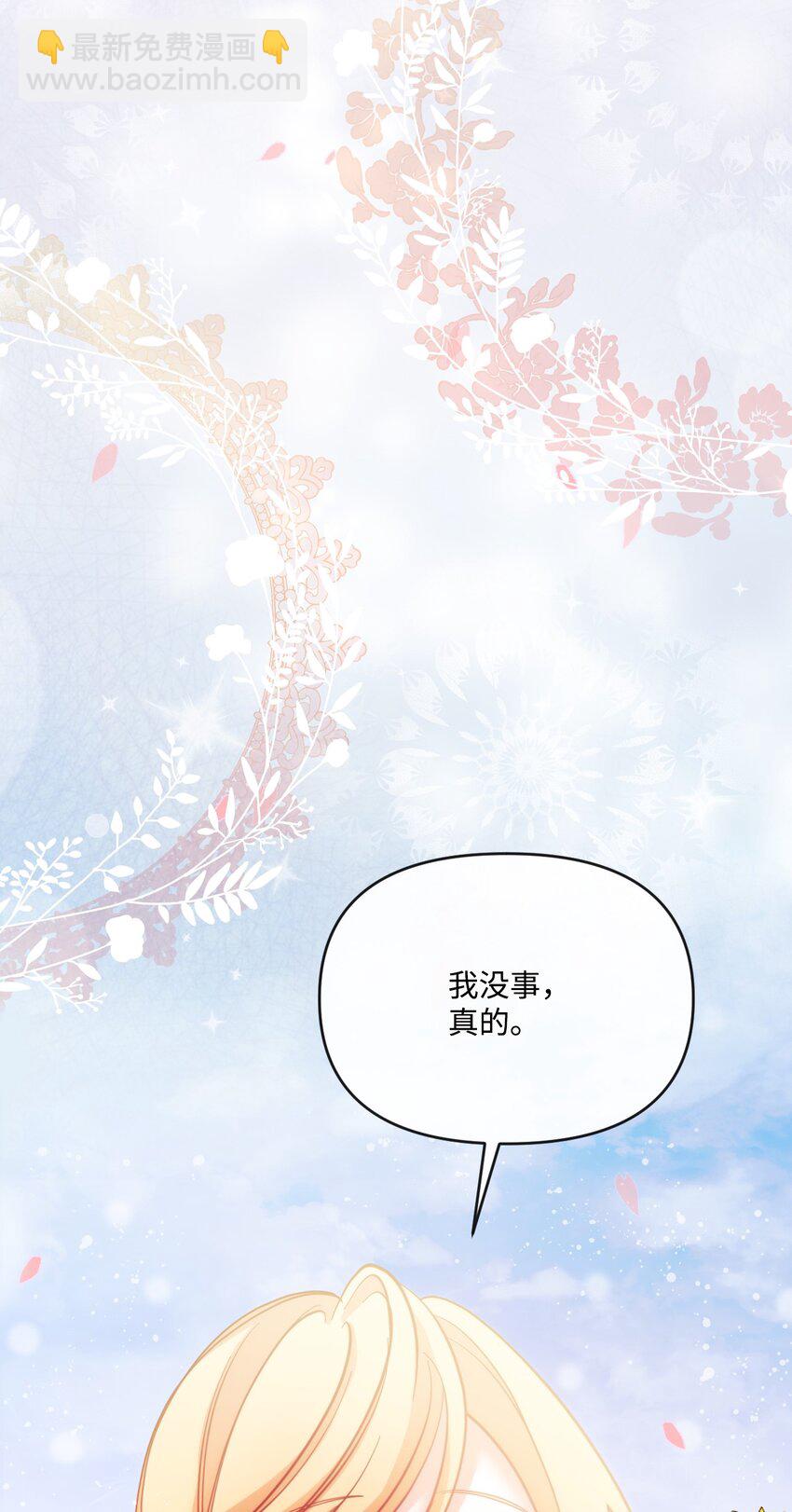 45 求我救你103