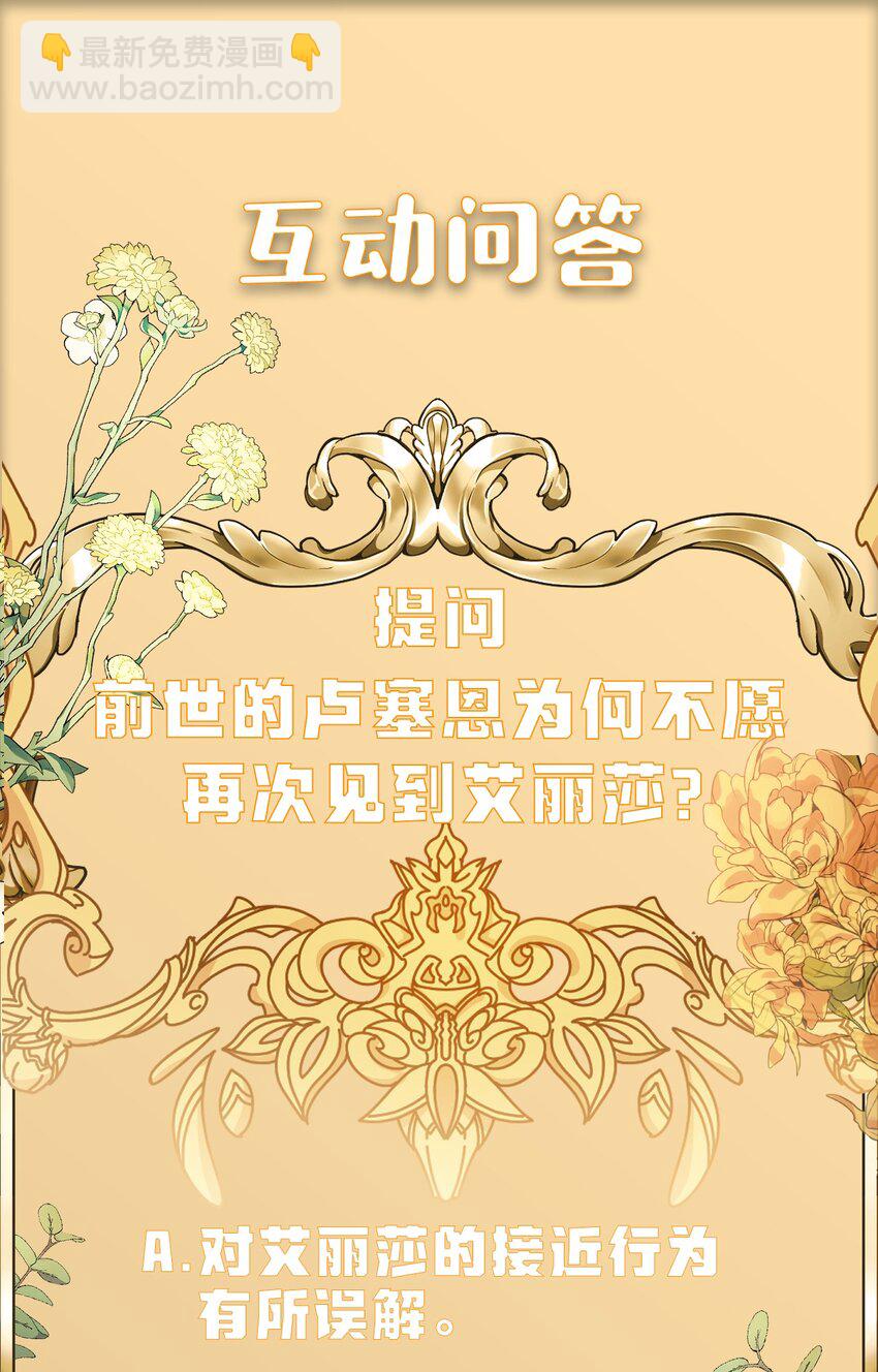 45 求我救你109