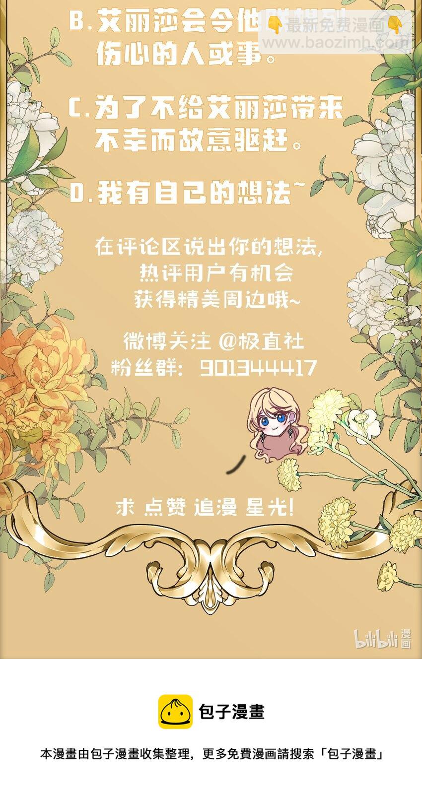 45 求我救你110