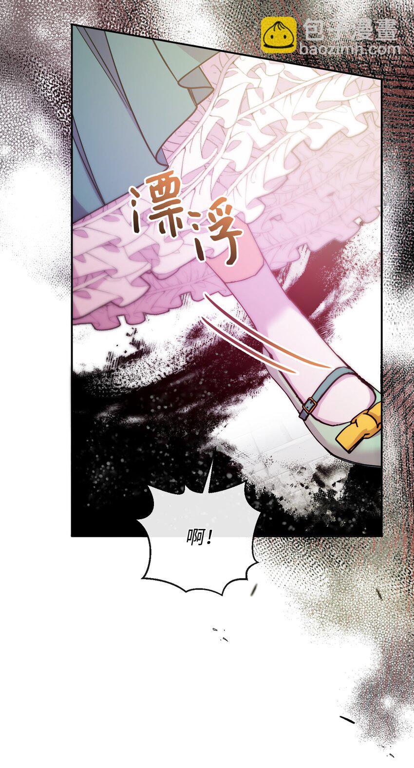 45 求我救你14