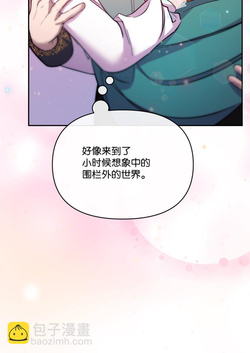 45 求我救你19