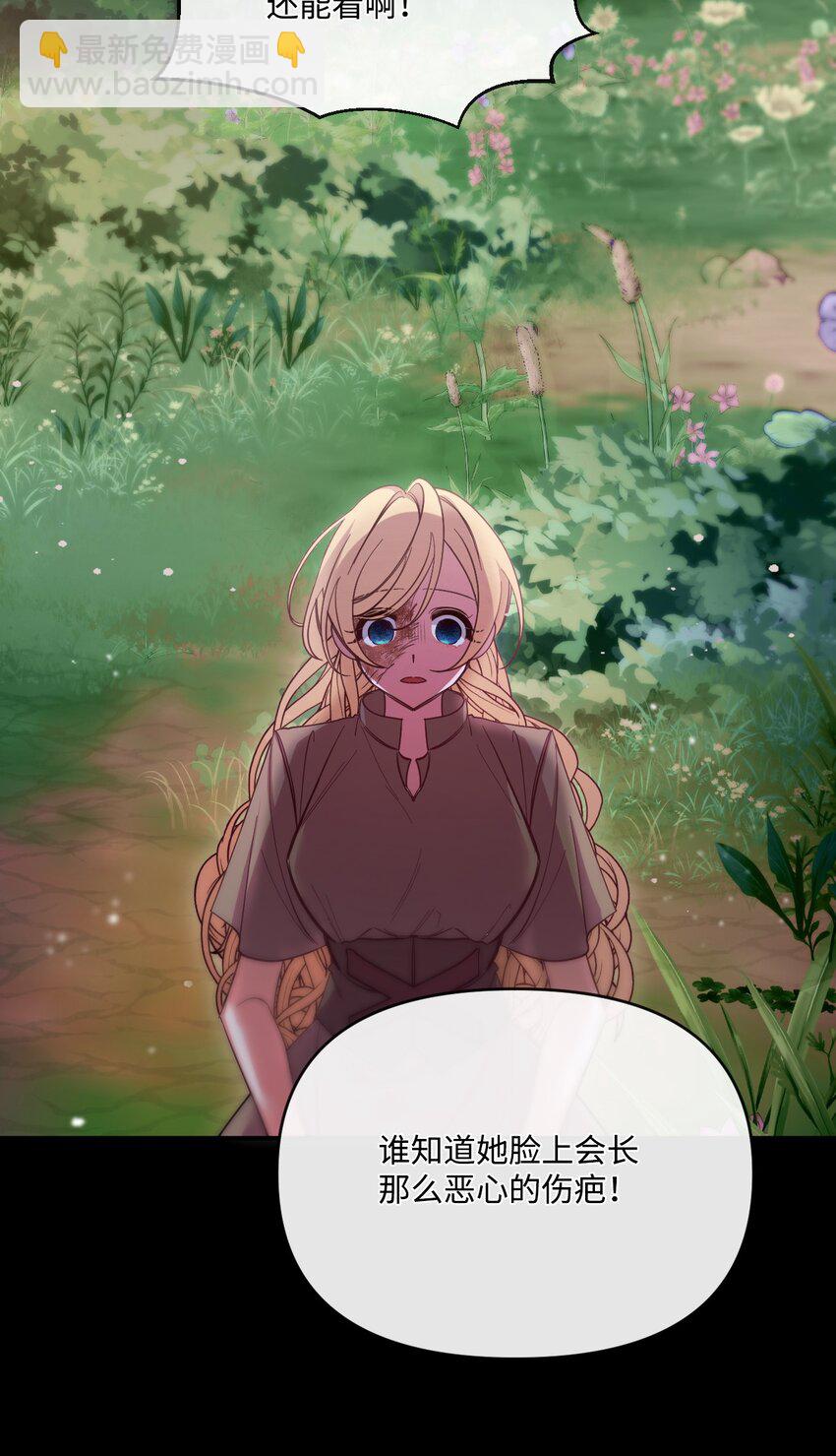 45 求我救你38