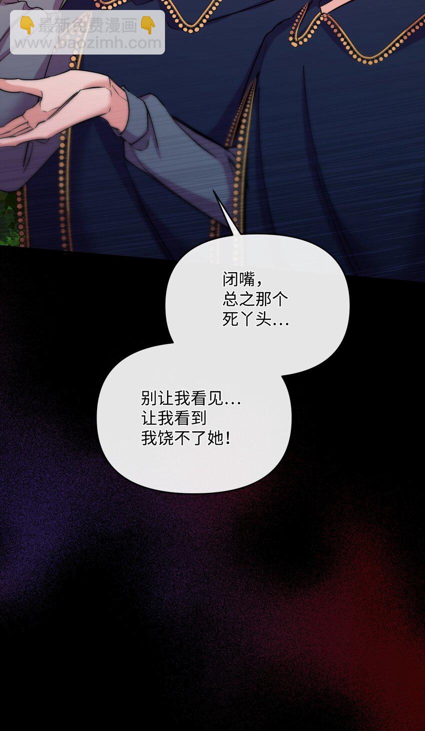 45 求我救你40